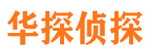 寿县捉小三公司